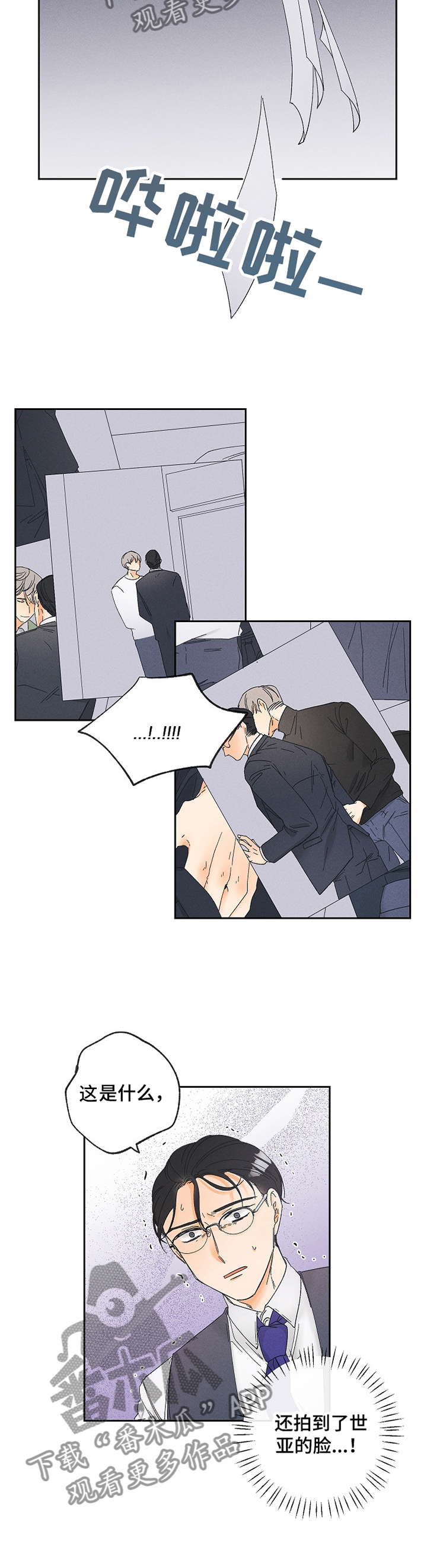 第56话3