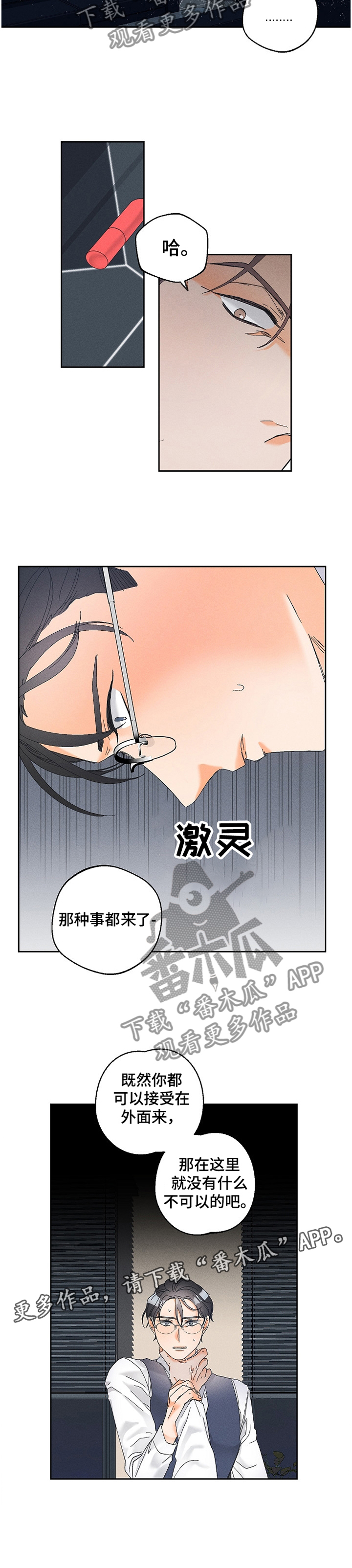 第56话10