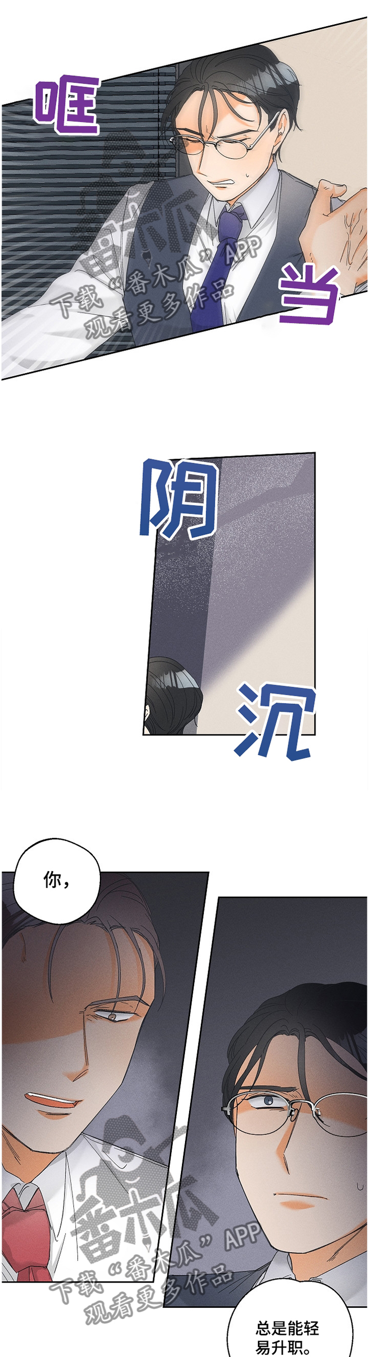 第56话7