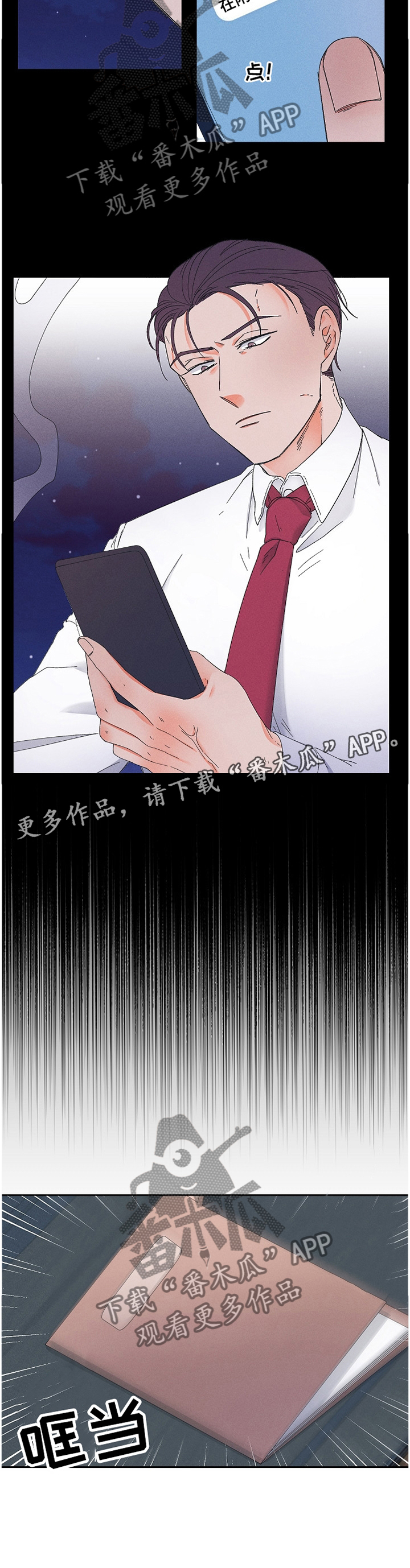 第55话9