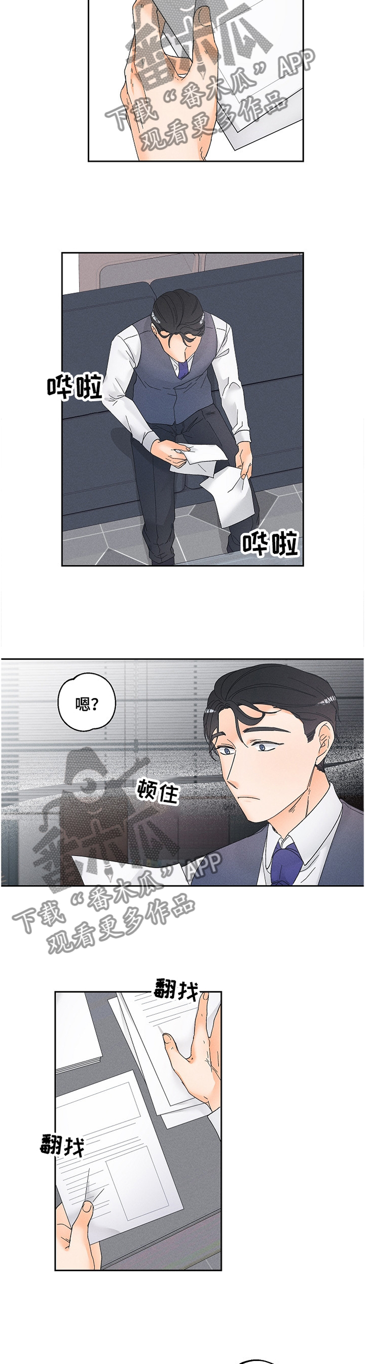 第55话6