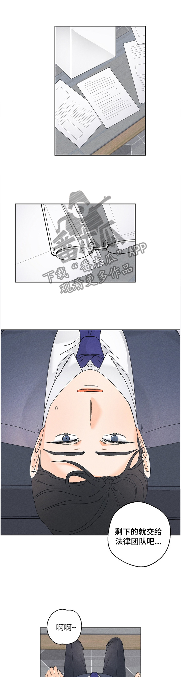 第55话4