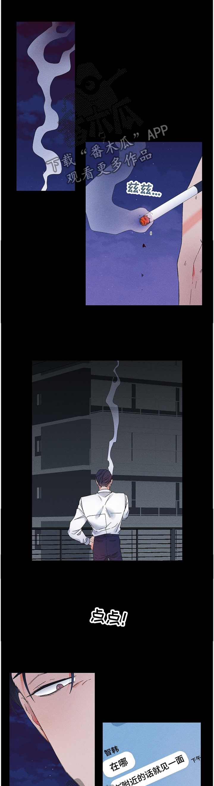 第55话8