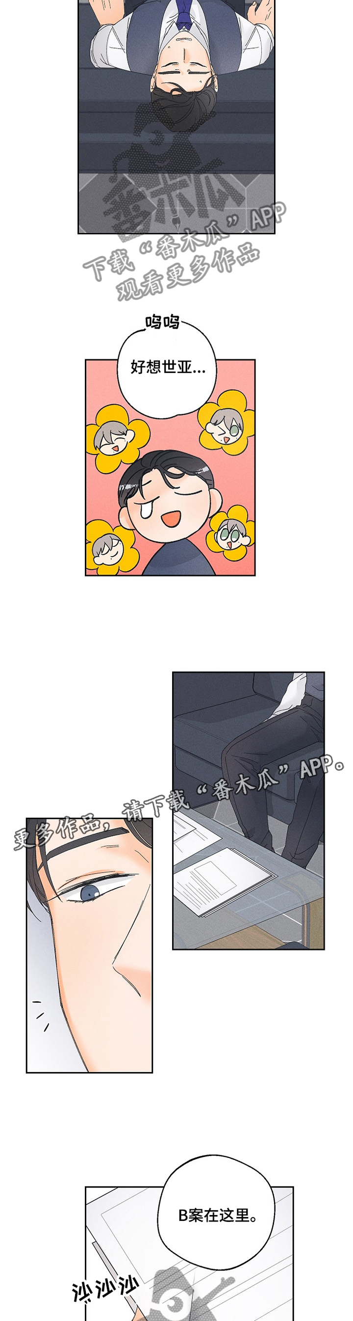 第55话5