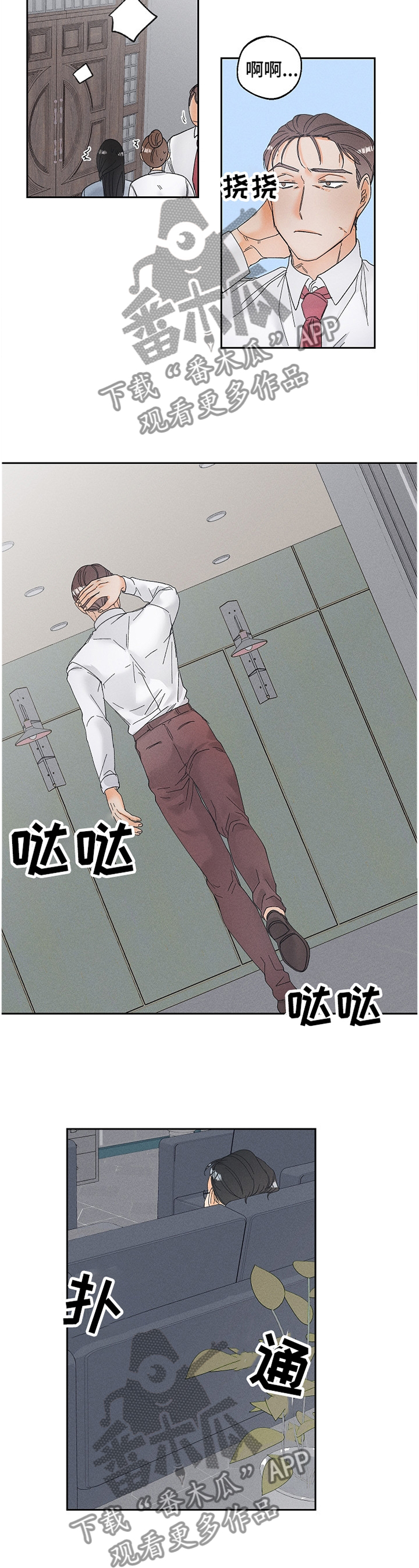 第55话2