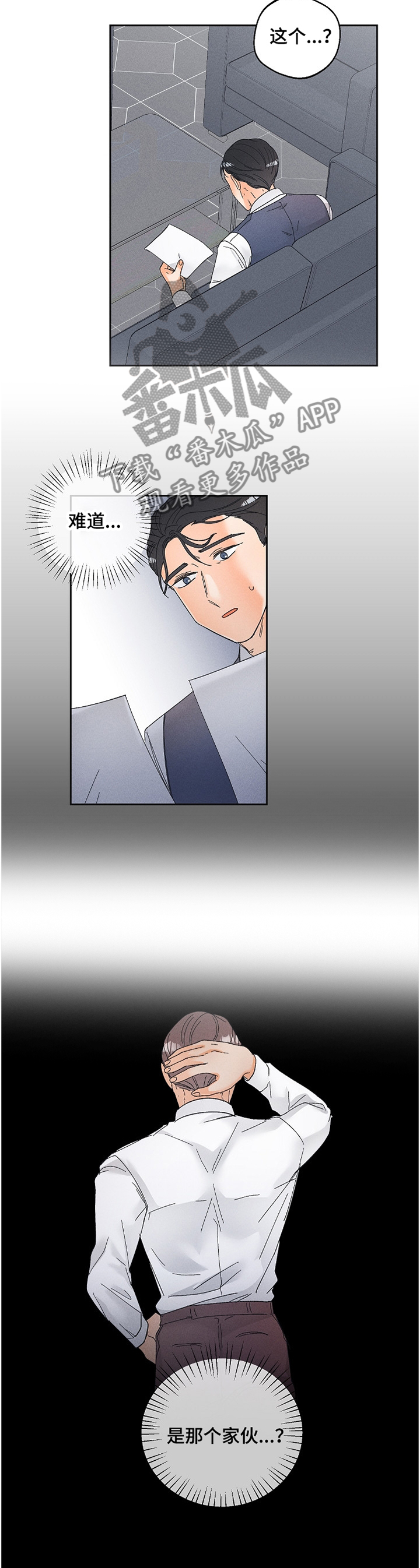 第55话7
