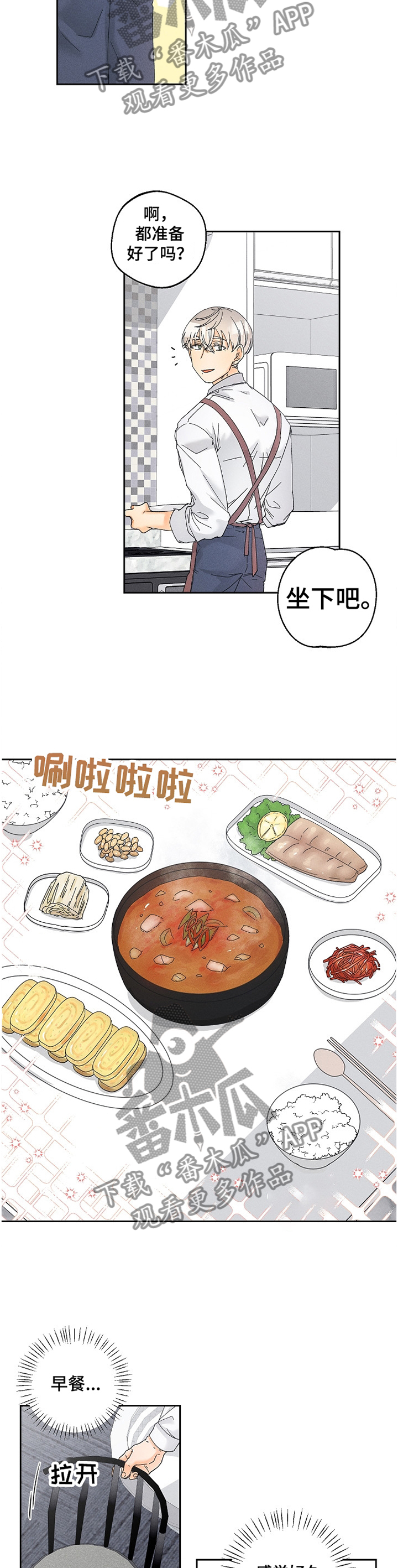 第54话1