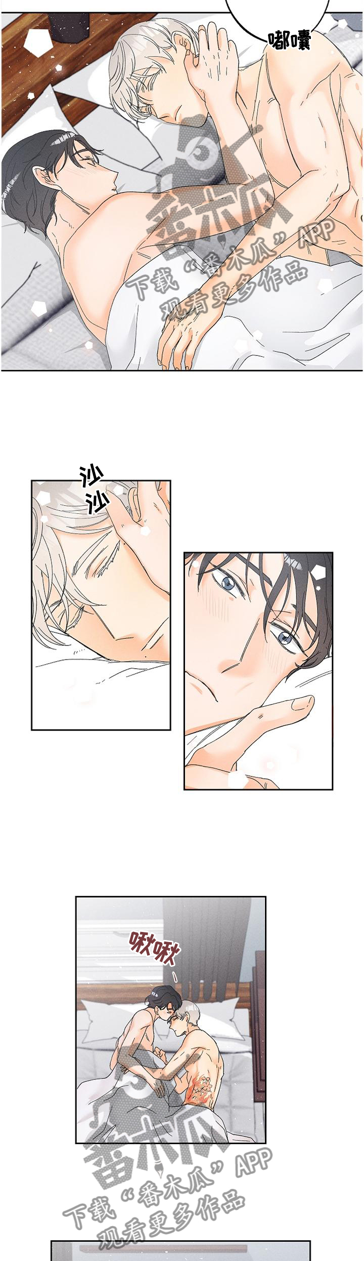 第53话5
