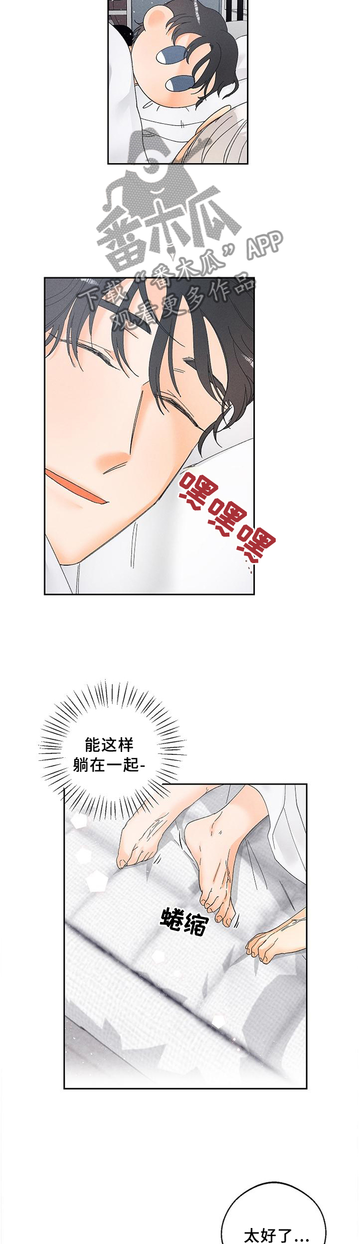 第53话4