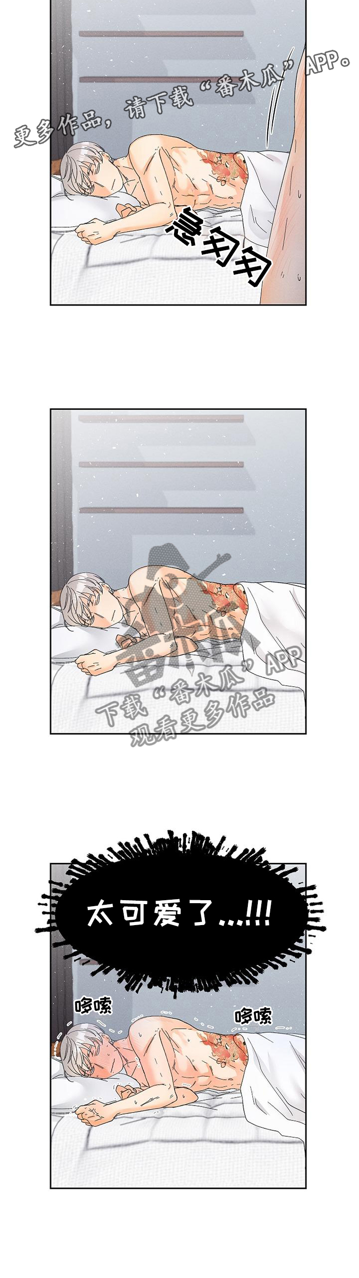 第53话6