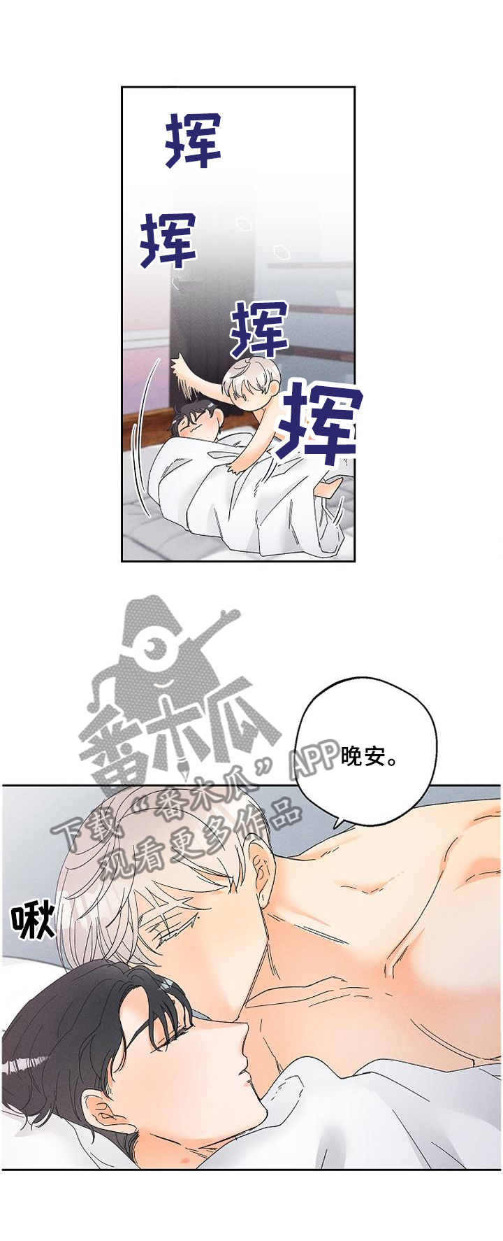 第53话2