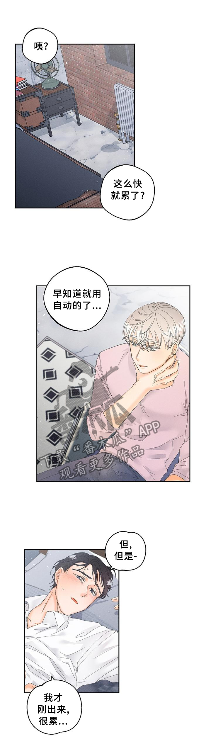 第52话0