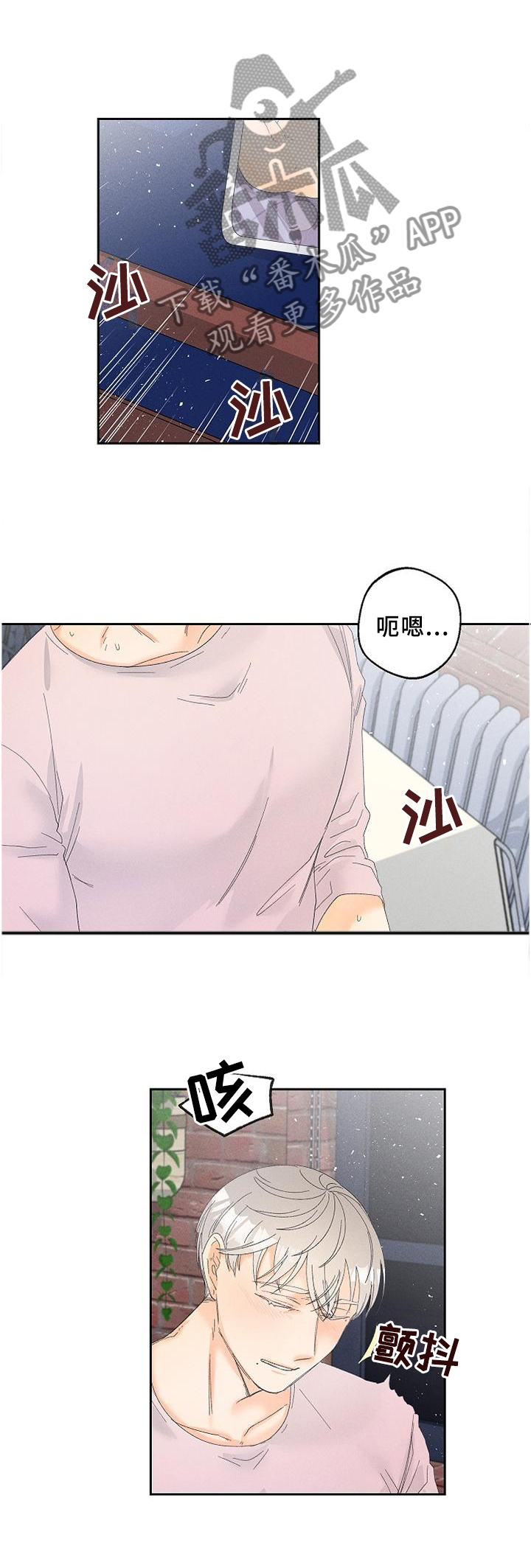 第52话3