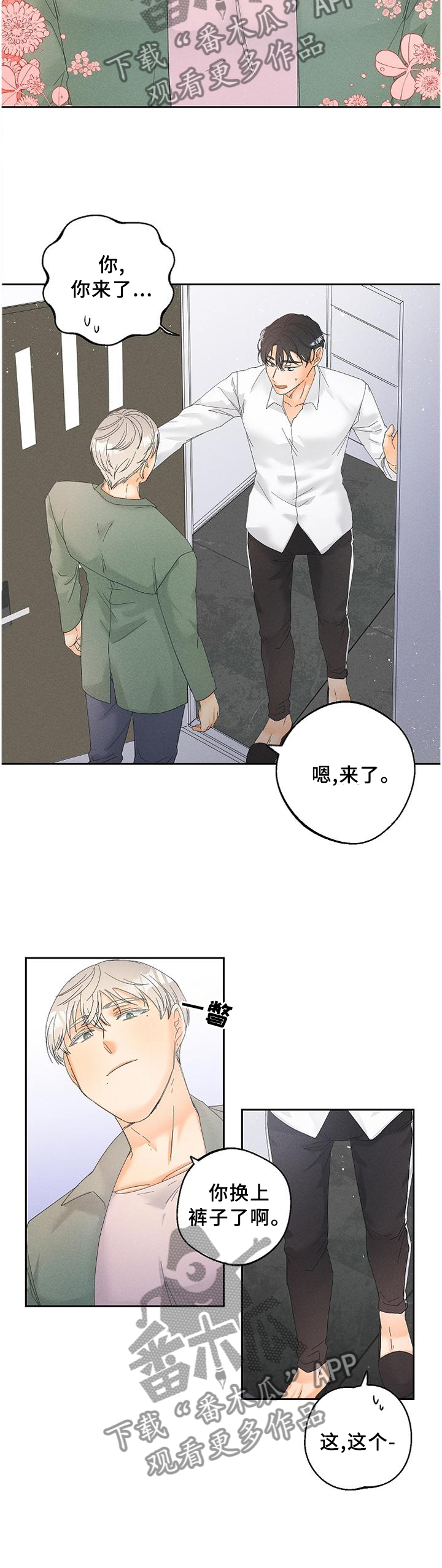 第52话7
