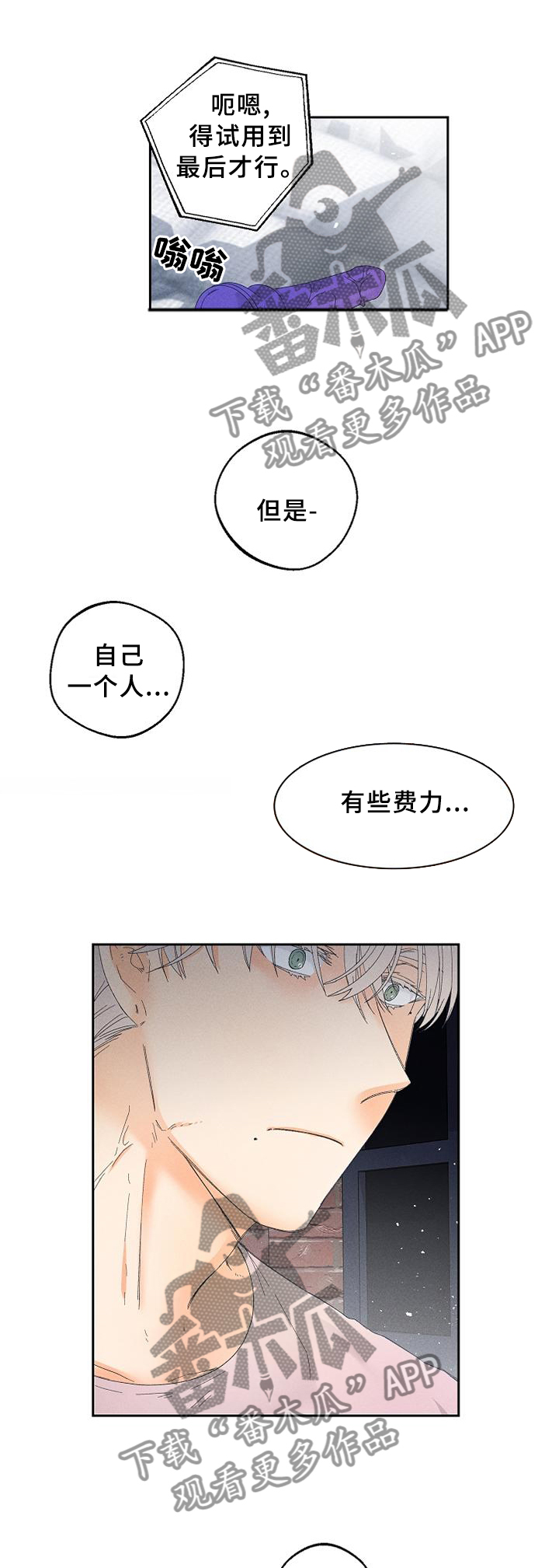 第52话1
