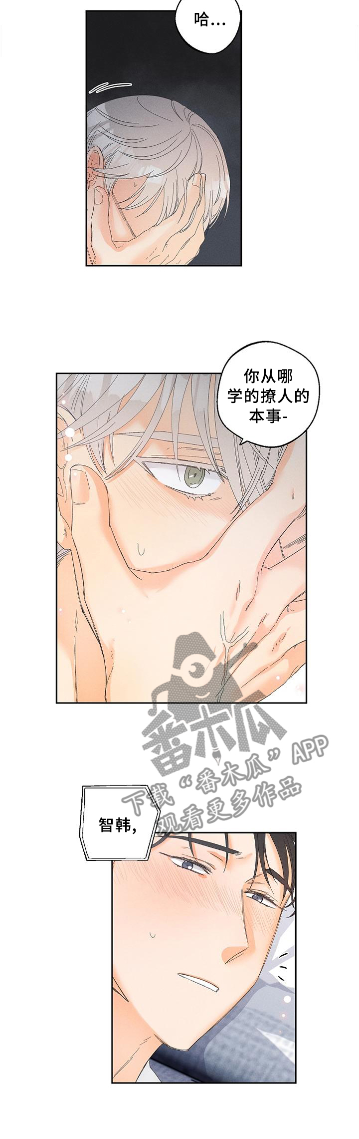 第52话2