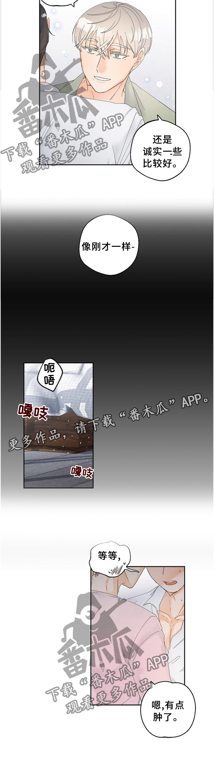 第52话10