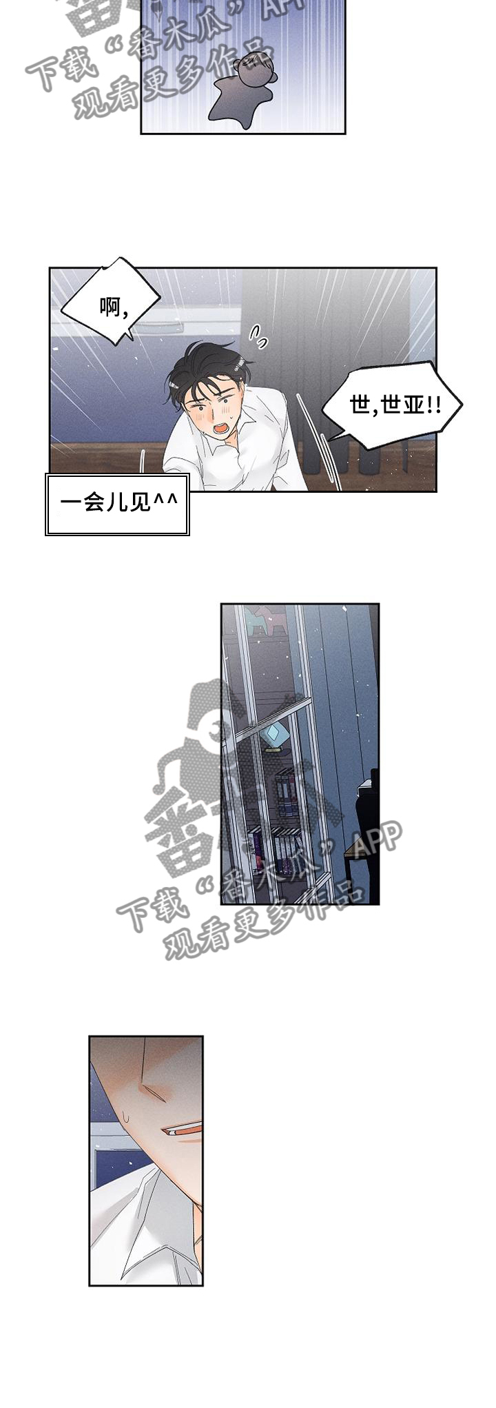第52话5