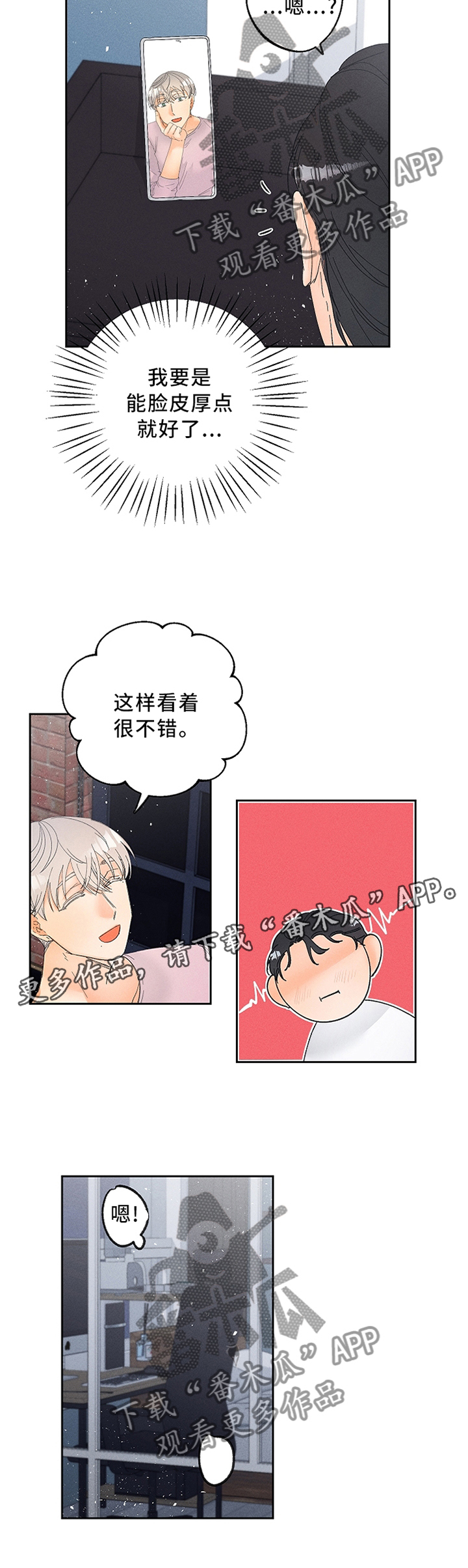 第51话6