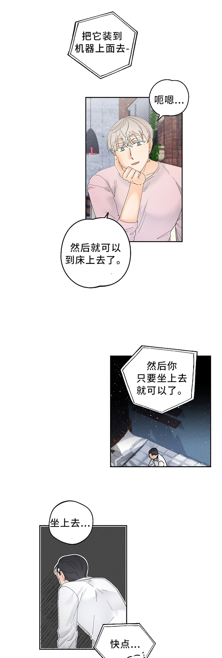第51话4