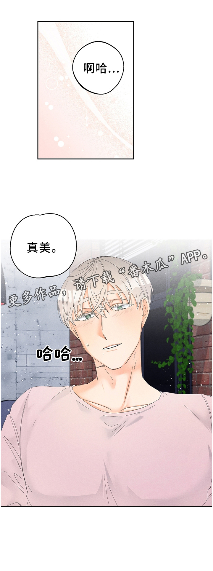 第51话10