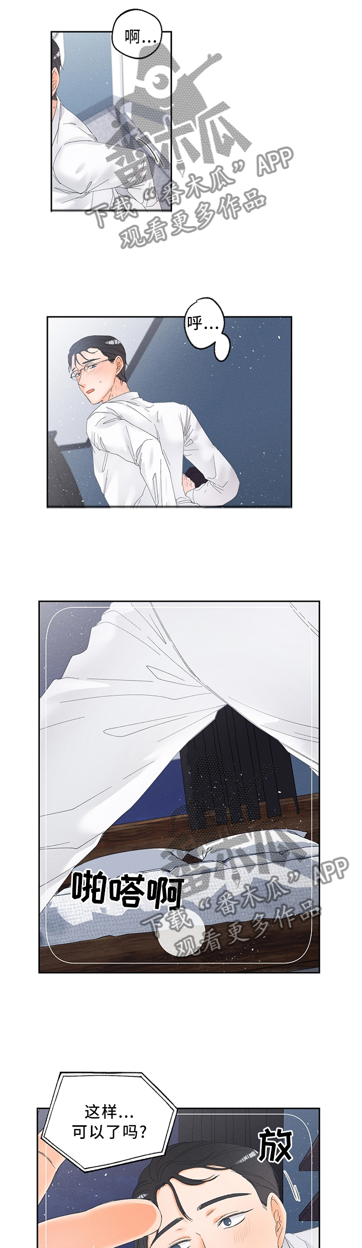 第51话1