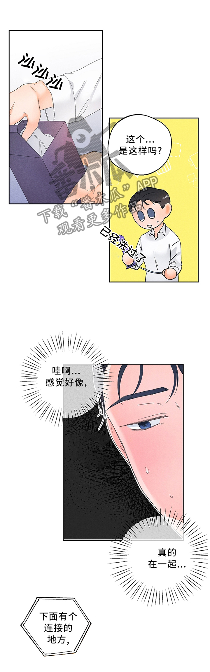 第51话3