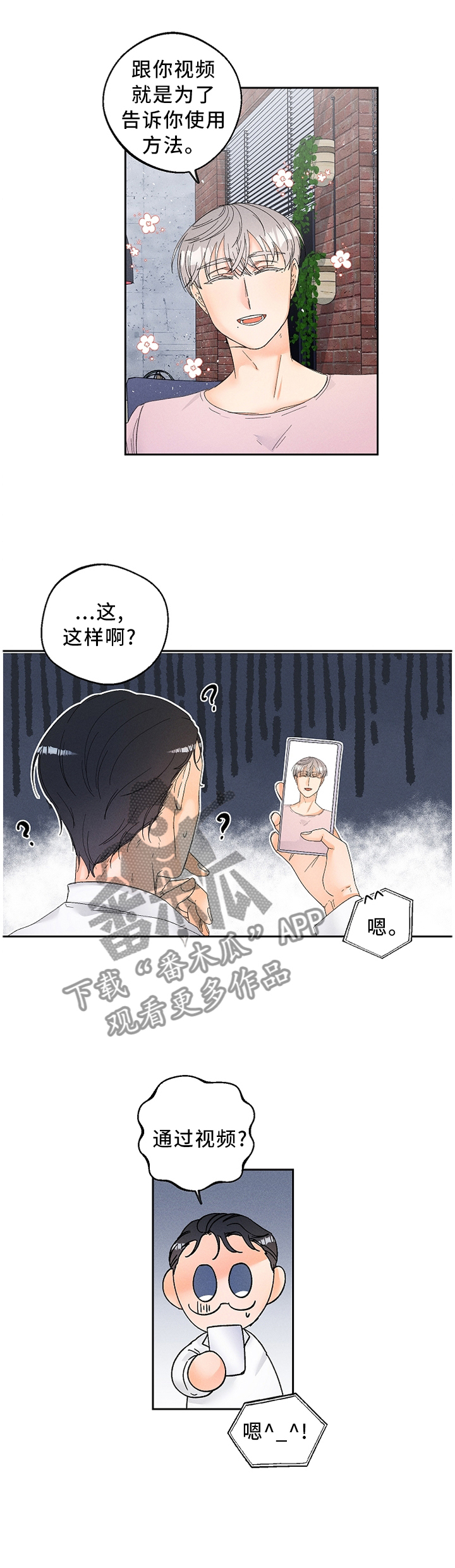 第51话0
