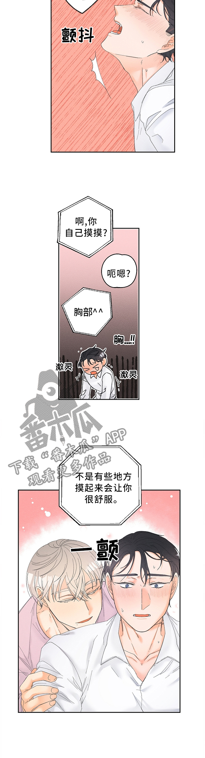 第51话9