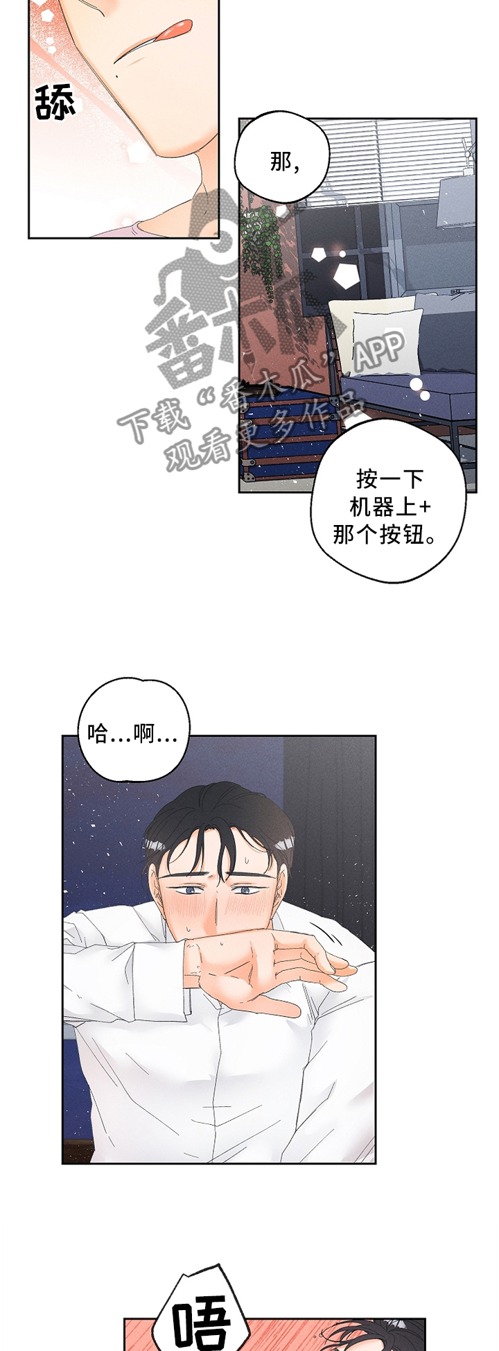 第51话8