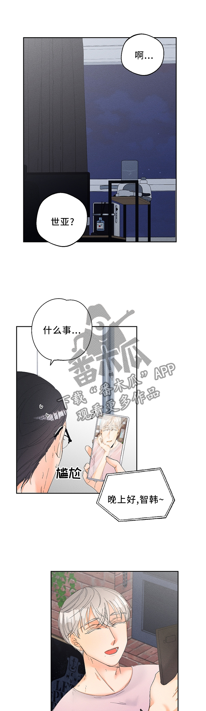 第50话8