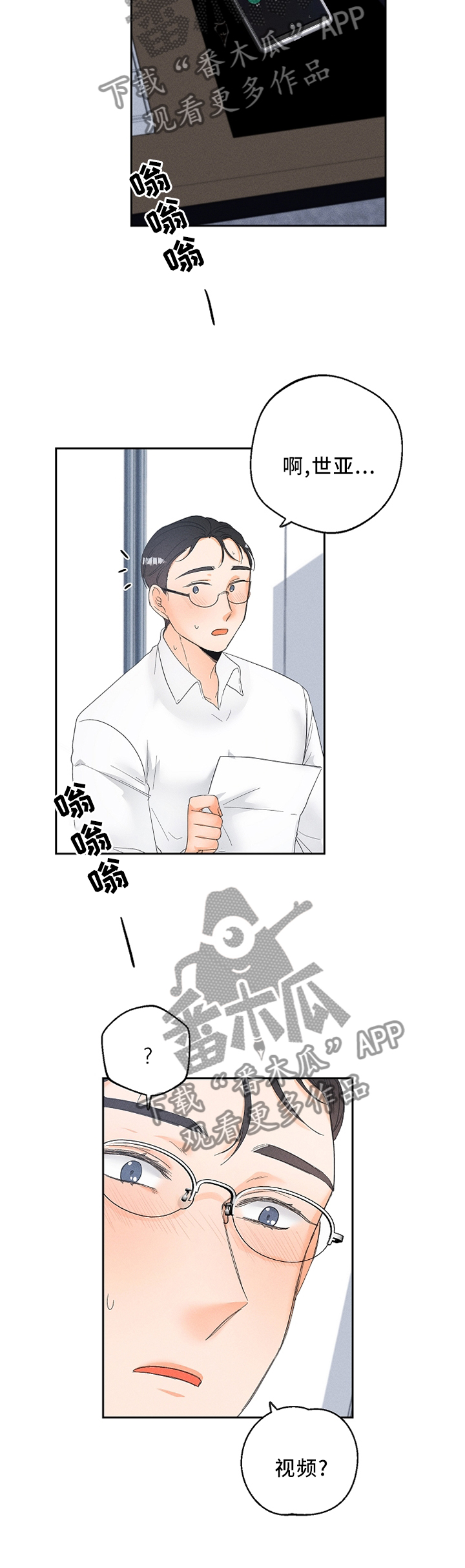 第50话7