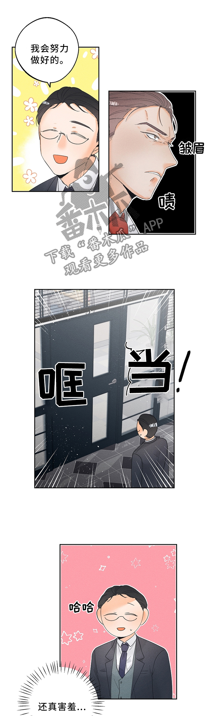 第50话0