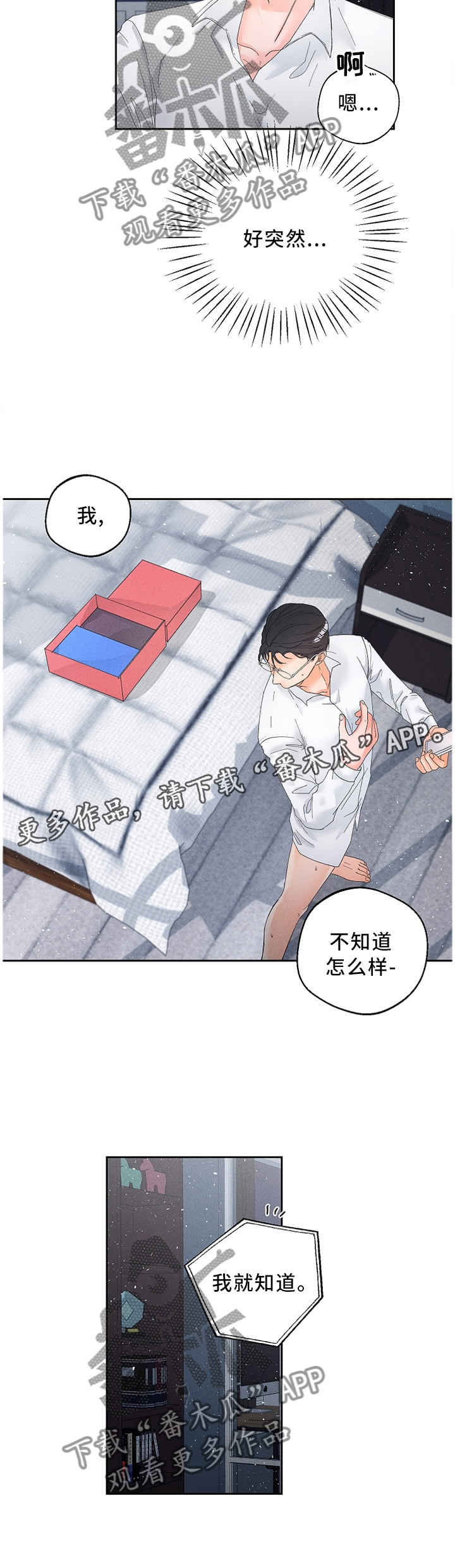 第50话10