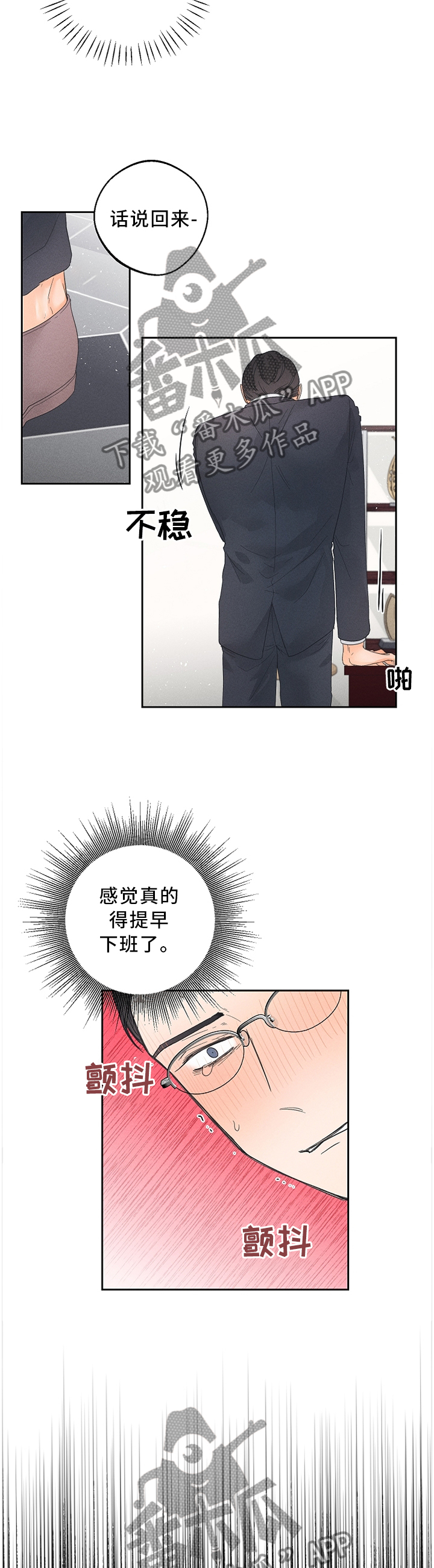 第50话1
