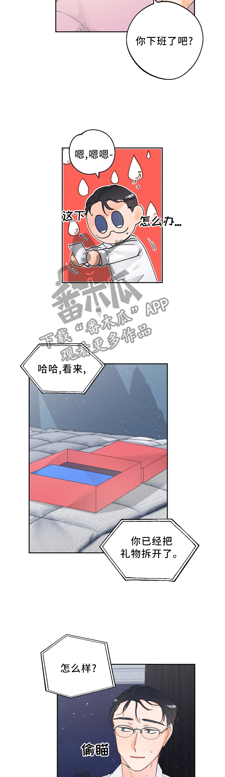 第50话9