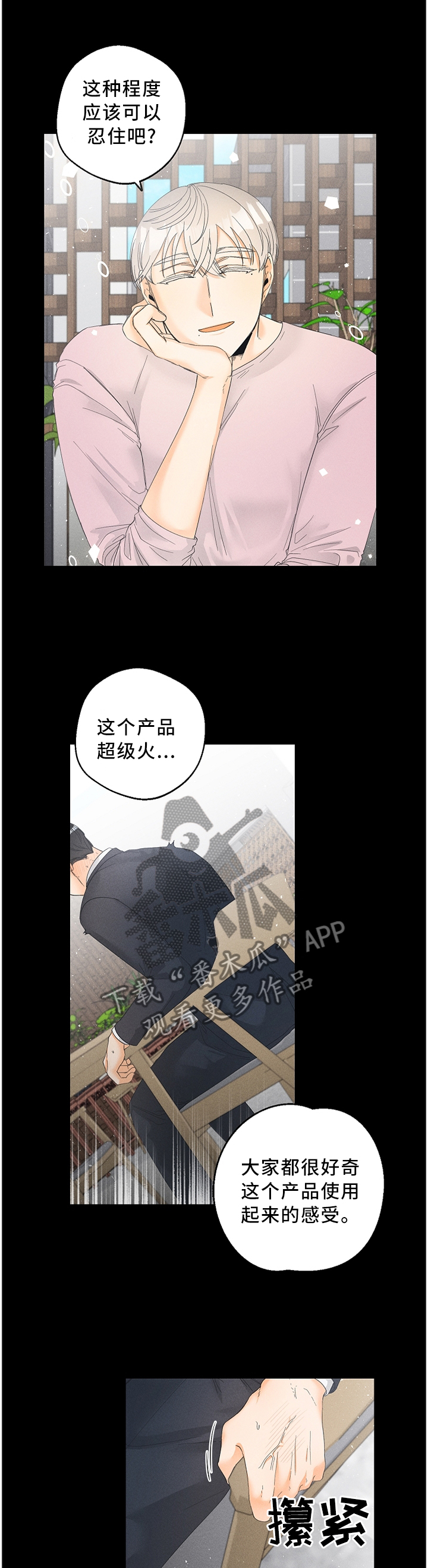 第49话0