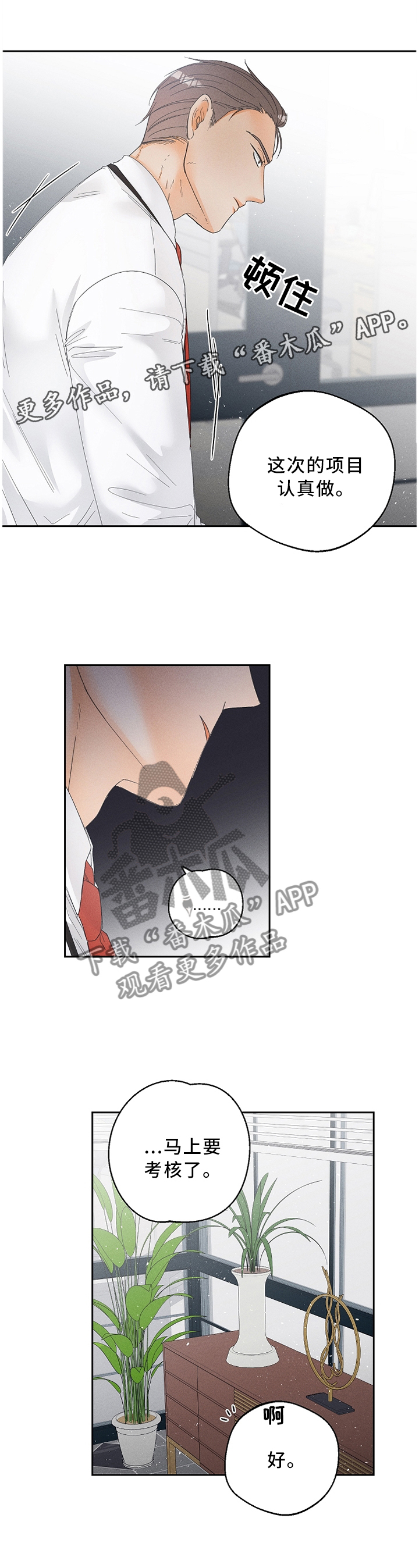 第49话10