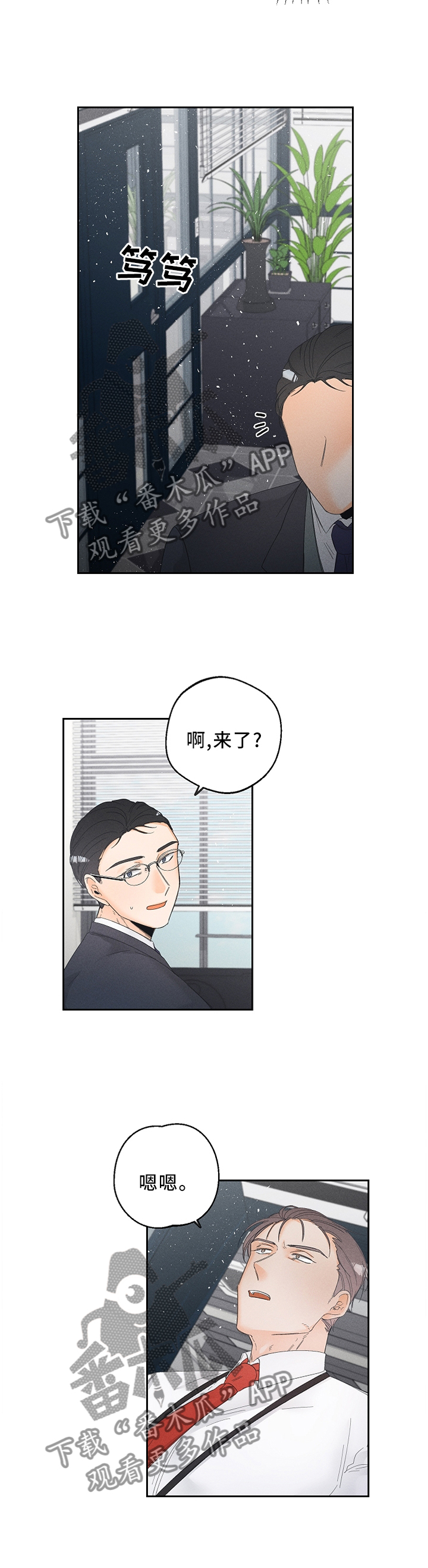 第49话4