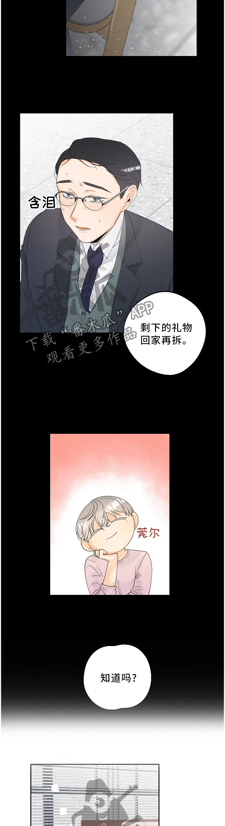 第49话1