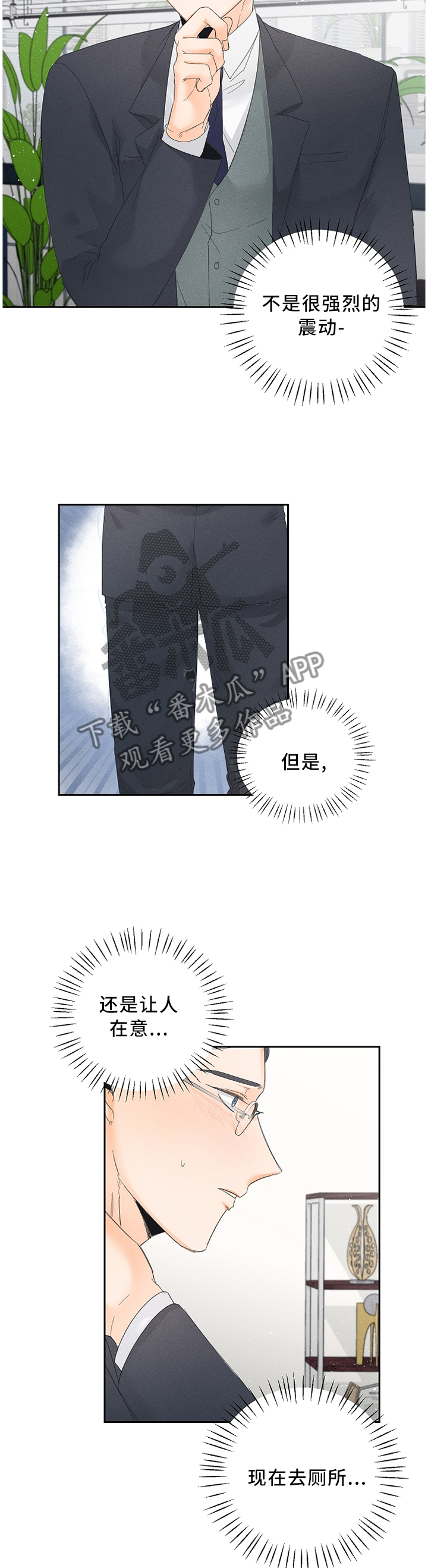 第49话3