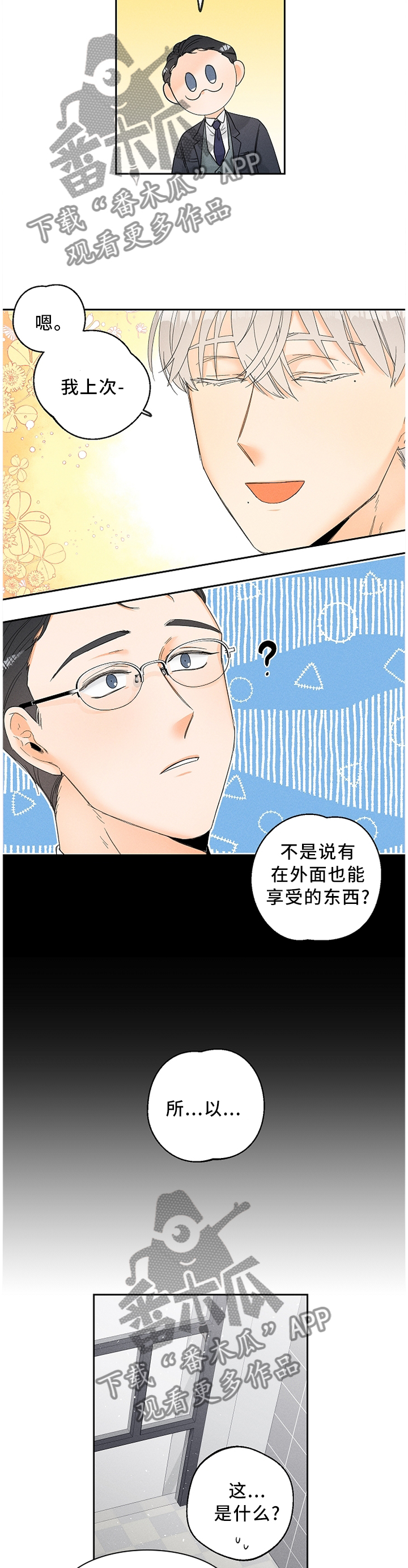 第48话1