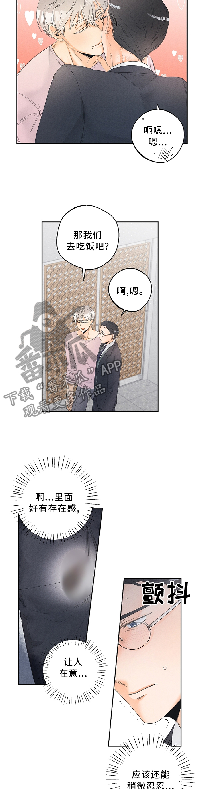 第48话5