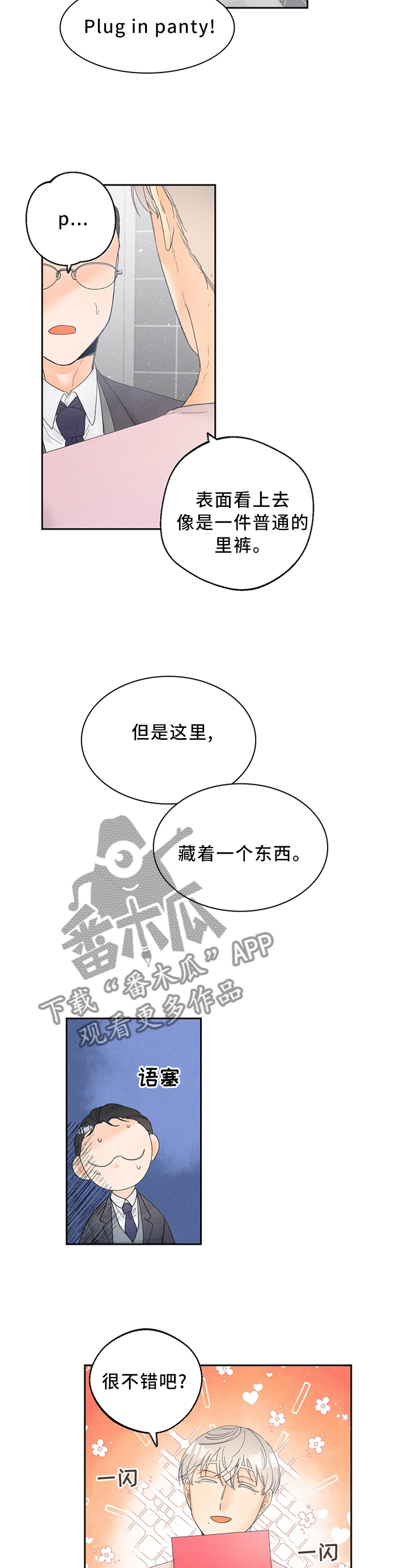 第48话2