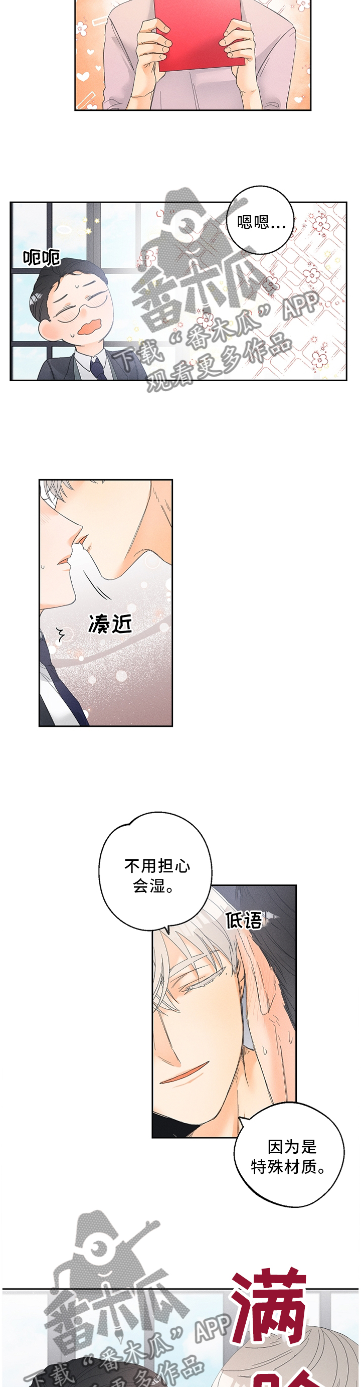 第48话3