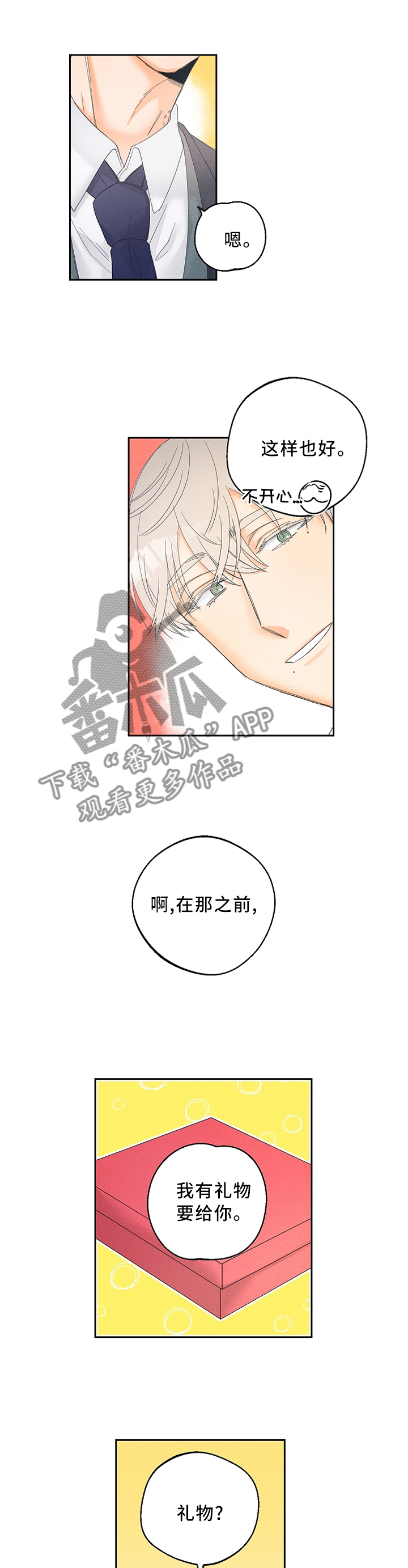 第48话0