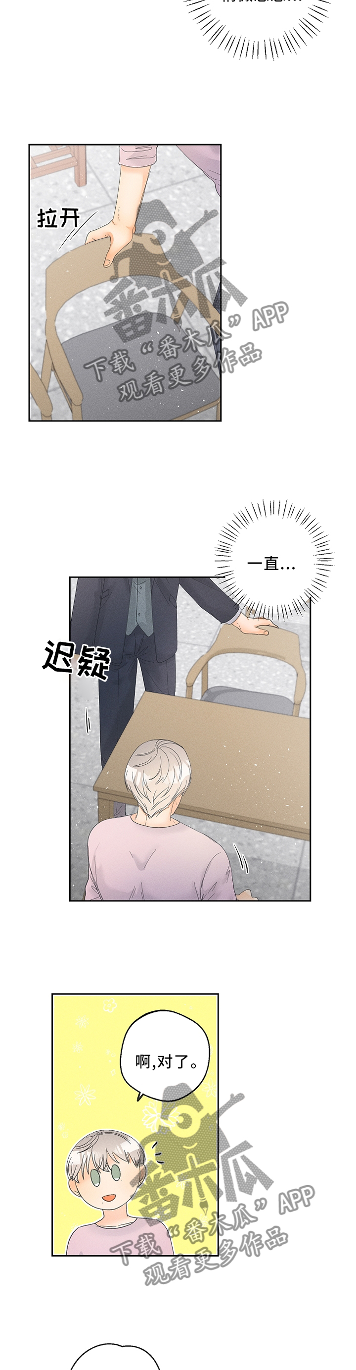 第48话6