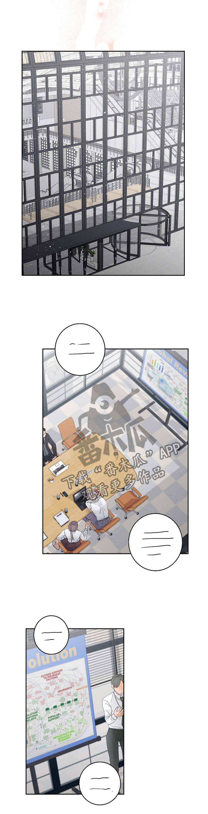 第47话2