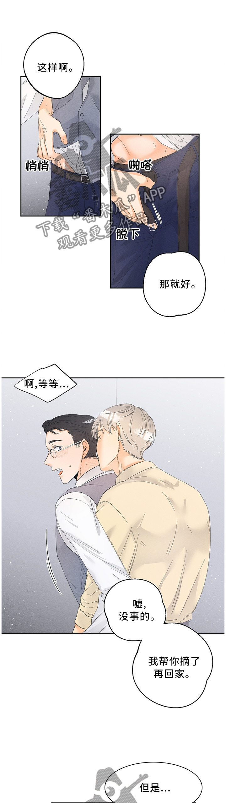第46话4