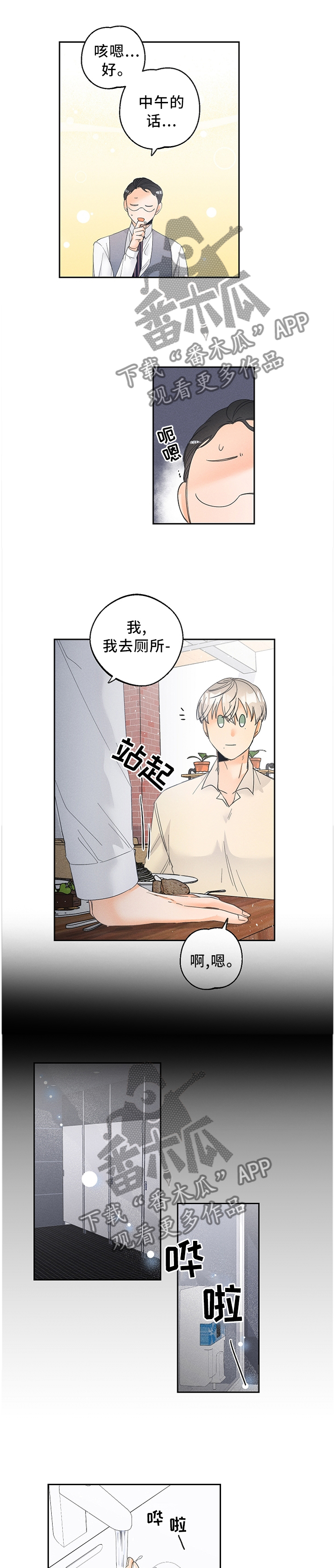 第46话0